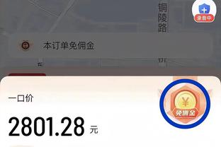 新利体育app品牌官网怎么样截图4